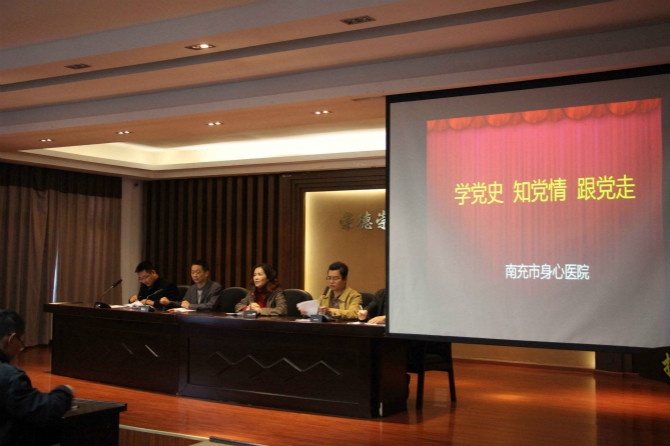 市身心医院传达学习市民政局党组中心组学习扩大会议精神