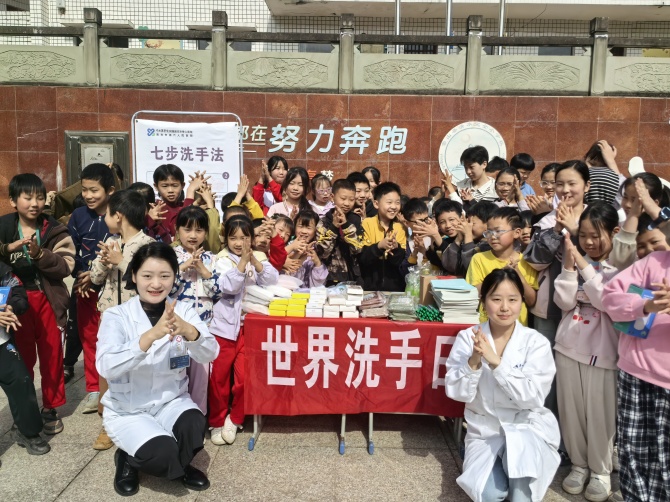  “手”护健康，南充市身心医院携手清水完全小学解锁手卫生新课堂