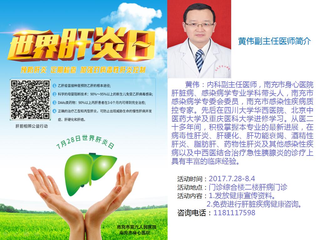 QQ截图20170731152440.jpg