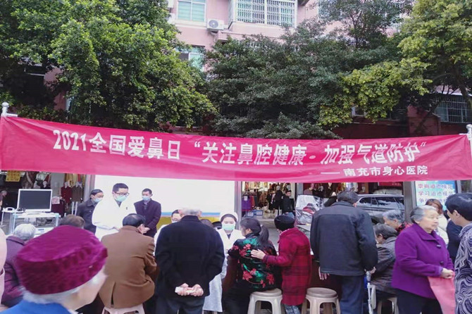 关注鼻腔健康 加强气道防护
