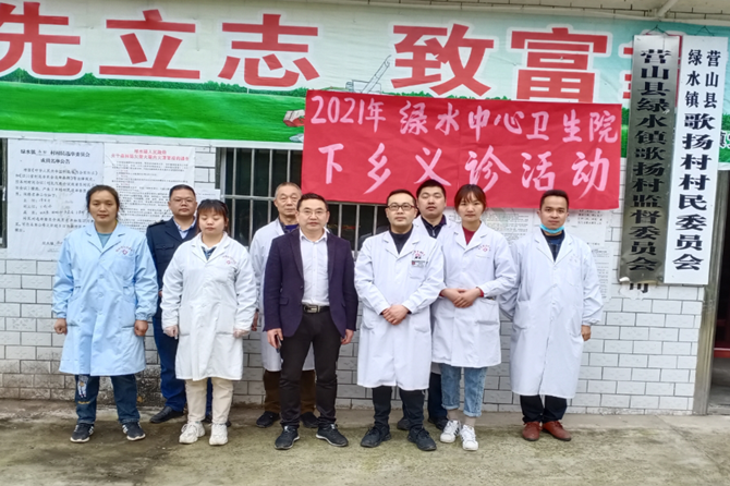 南充市身心医院五官科与绿水镇中心卫生院联合开展义诊活动